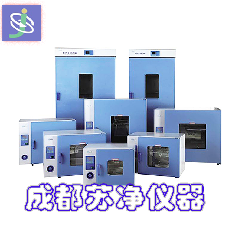 DHG-9005系列.png