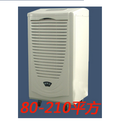 除濕機(jī)DH-8138C.png
