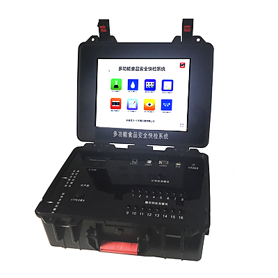 吉大小天鵝GDYQ-900M 肉類肉制品多功能食品安全快檢系統(tǒng).png